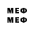 Марки N-bome 1500мкг Weel Wy