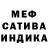 Марихуана AK-47 D@NTIST