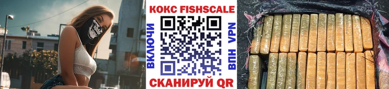 КОКАИН 98%  ОМГ ОМГ зеркало  Берёзовка 