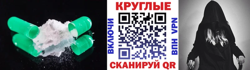 hydra ТОР  Берёзовка  ЭКСТАЗИ MDMA 