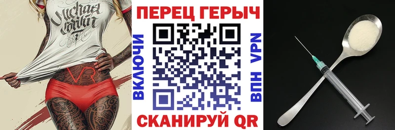 Героин гречка  Берёзовка 