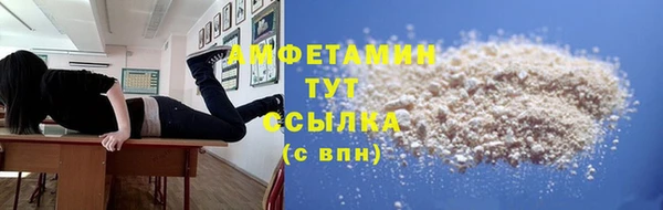 экстази Алексин