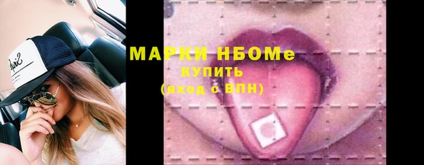 стафф Лагань