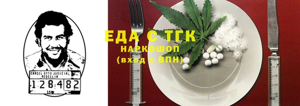 стафф Лагань