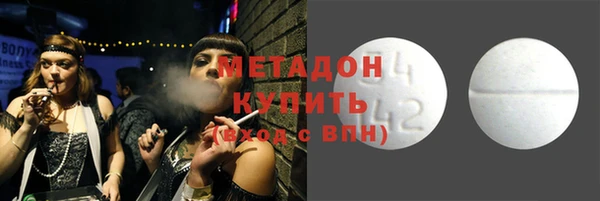 стафф Лагань
