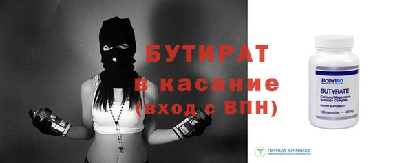 стафф Лагань