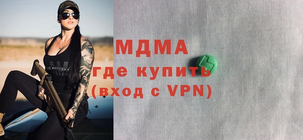 экстази Алексин