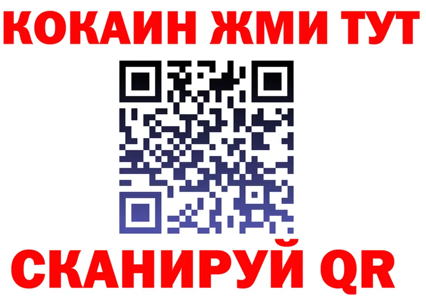 КОКАИН 99% онион маркетплейс KRAKEN Берёзовка