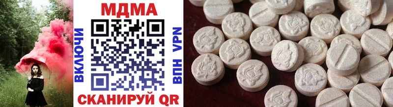 наркотики  Берёзовка  MDMA crystal 