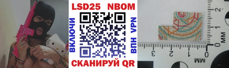 хочу   Берёзовка  Марки 25I-NBOMe 1,5мг 
