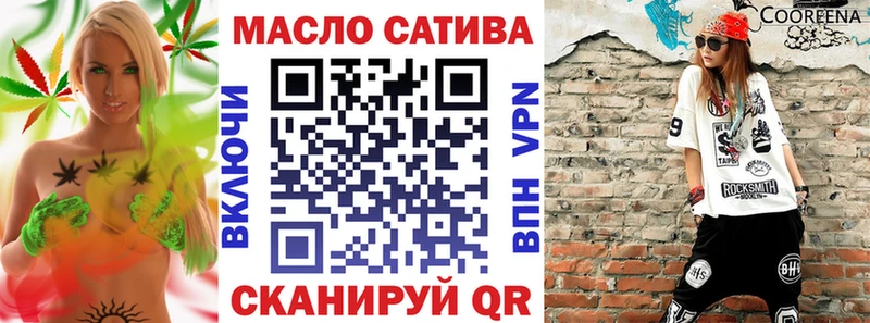площадка телеграм  Берёзовка  ТГК вейп 